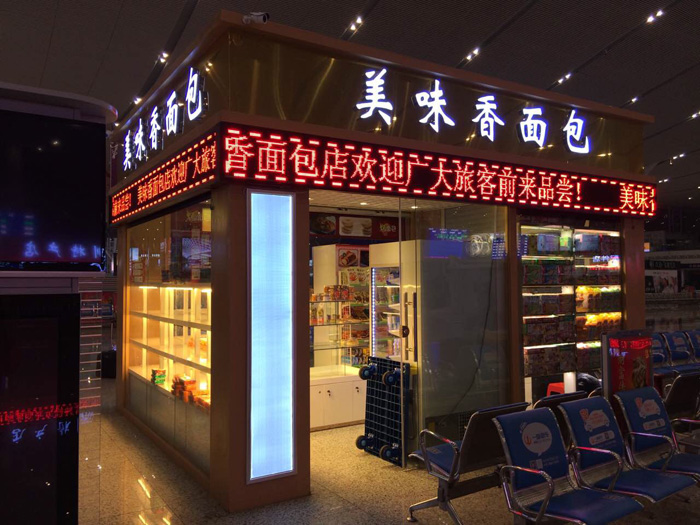 售货污软件破解版永久免费版厂家