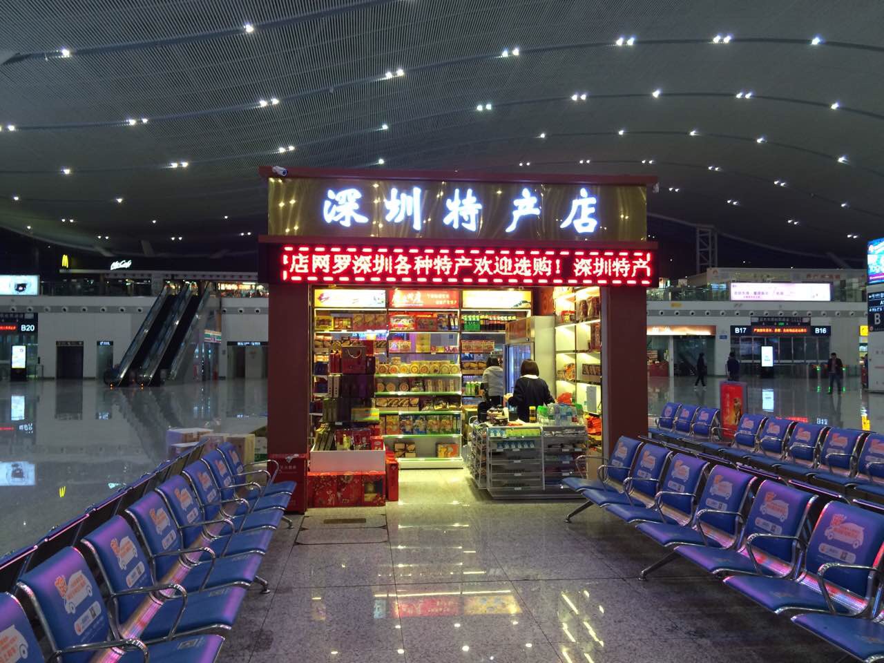 售货污软件破解版永久免费版